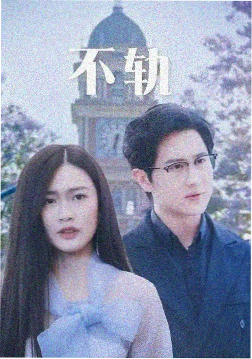 日剧在线 中文字幕日韩亚洲